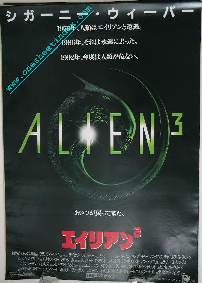 Alien 3