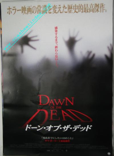 Dawn of the Dead '04
