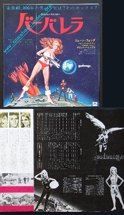 Barbarella