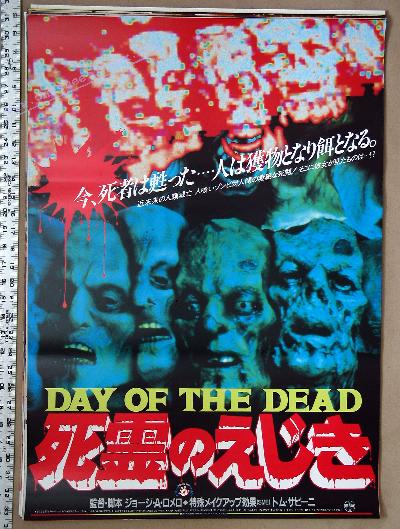 Day of the Dead