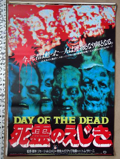 Day of the Dead