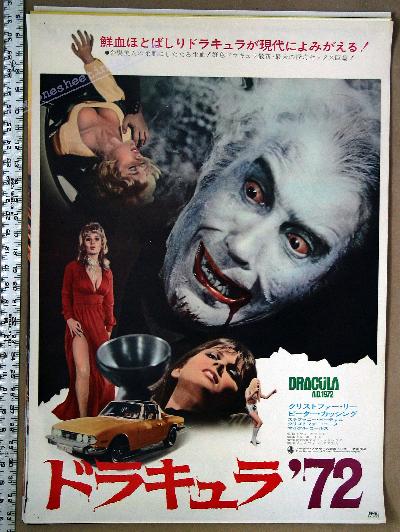 Dracula 6: A.D. 1972