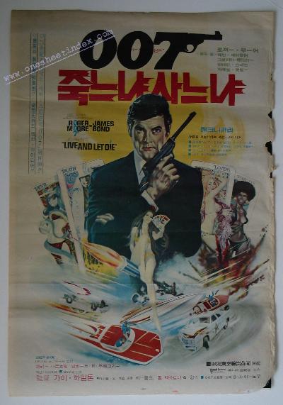 James Bond: Live and Let Die