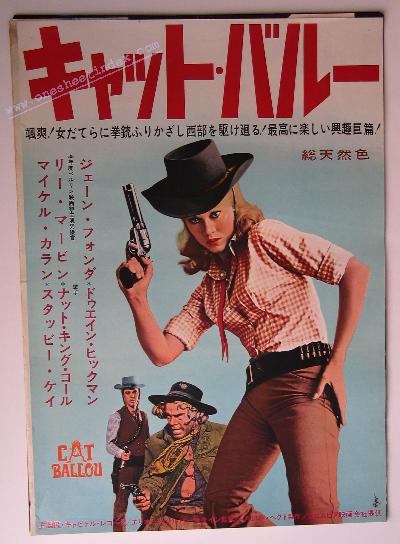 Cat Ballou