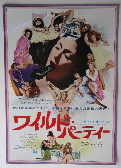 Beyond the Valley of the Dolls