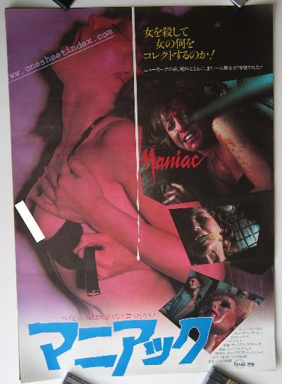 Maniac 1980