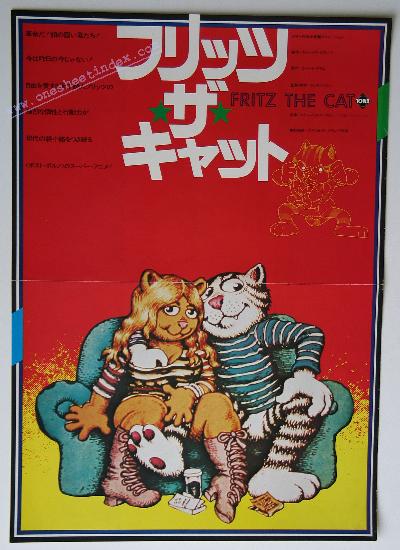 Fritz the Cat 1