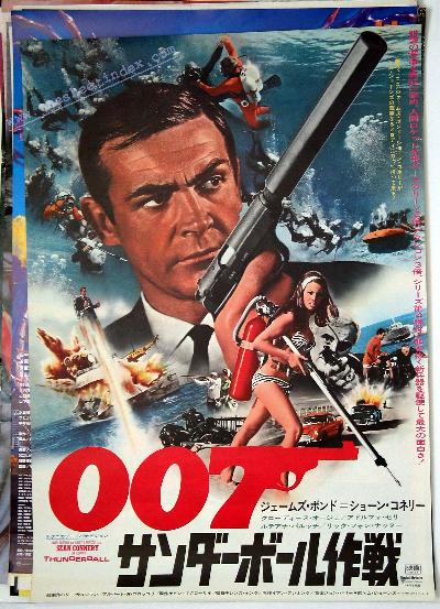 James Bond: Thunderball