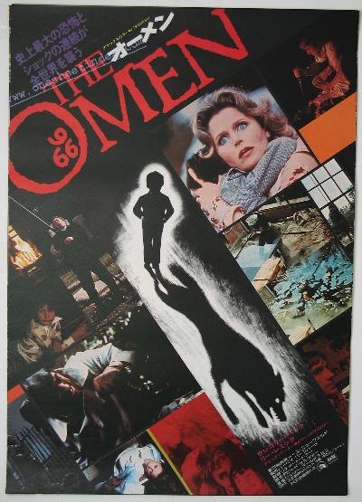 Omen 1