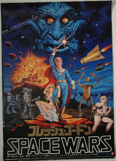 Flesh Gordon