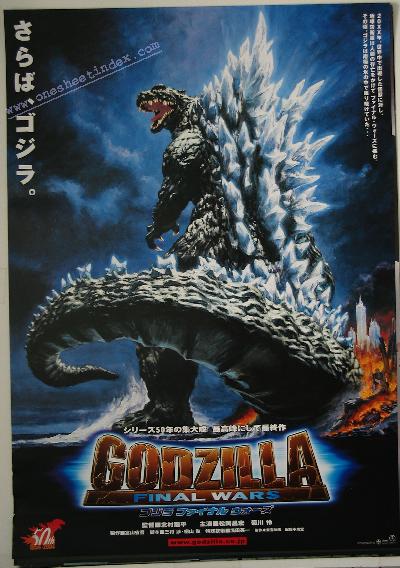 Godzilla: Final Wars