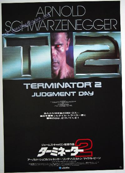 Terminator 2